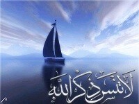 Lezatnya Buah Dzikir